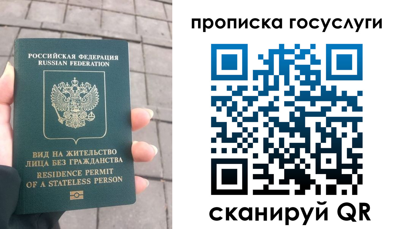 прописка в квартире в Камышлове