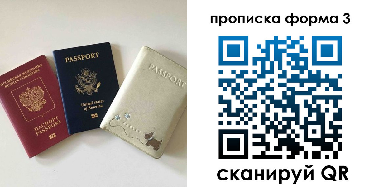 временная регистрация госуслуги в Камышлове