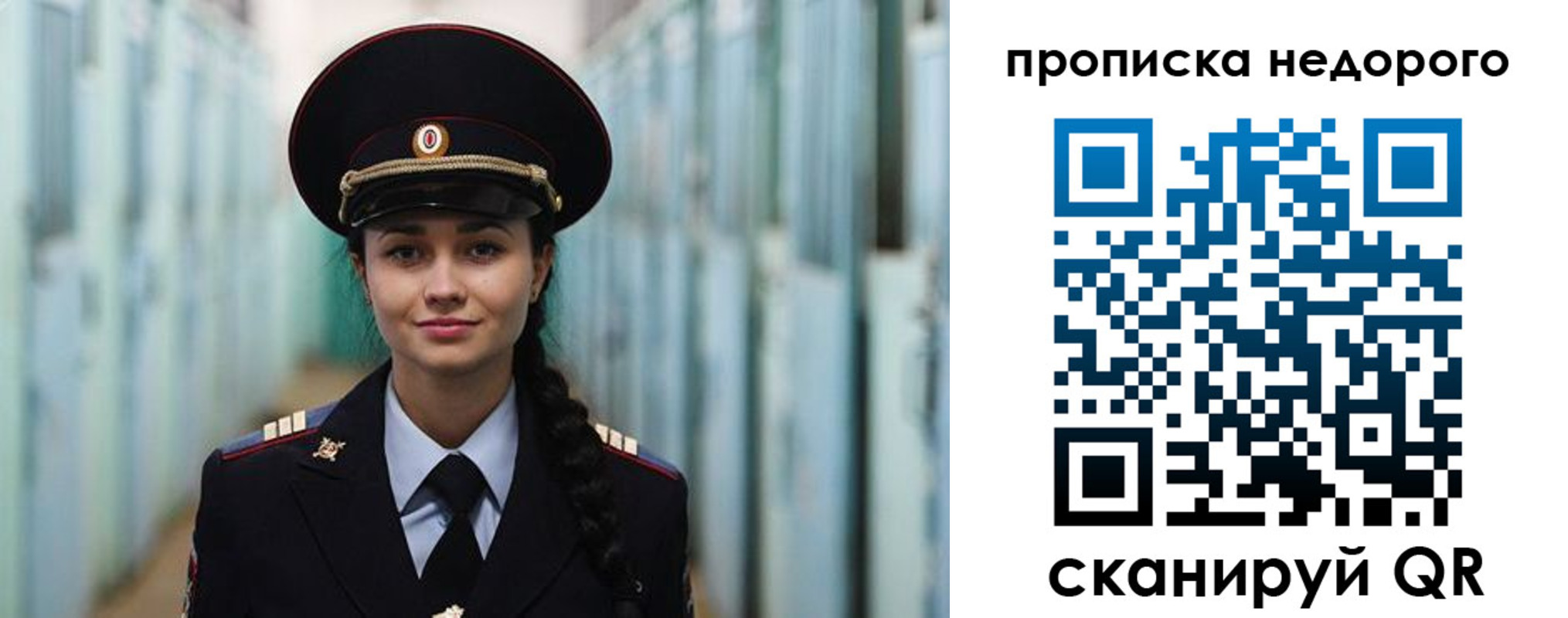 прописка ребенка в Камышлове