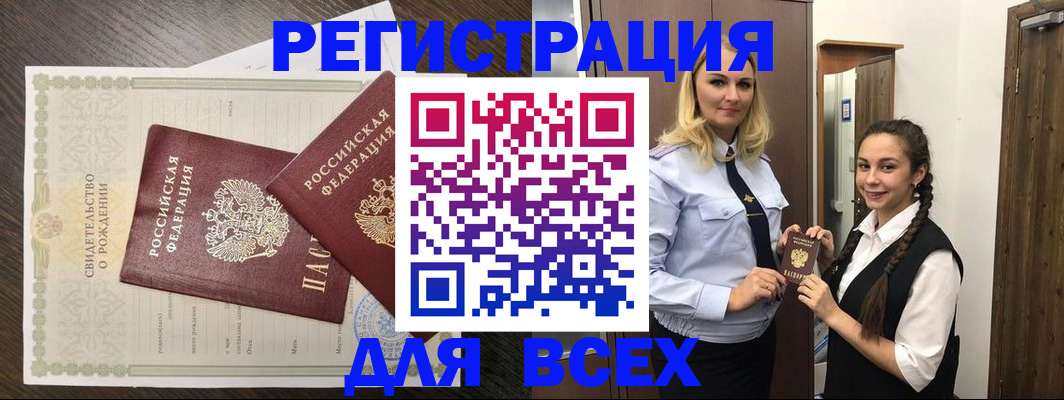 найти адрес прописки в Камышлове